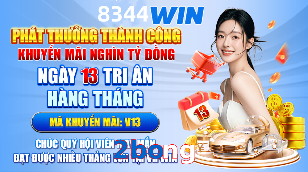 2bong