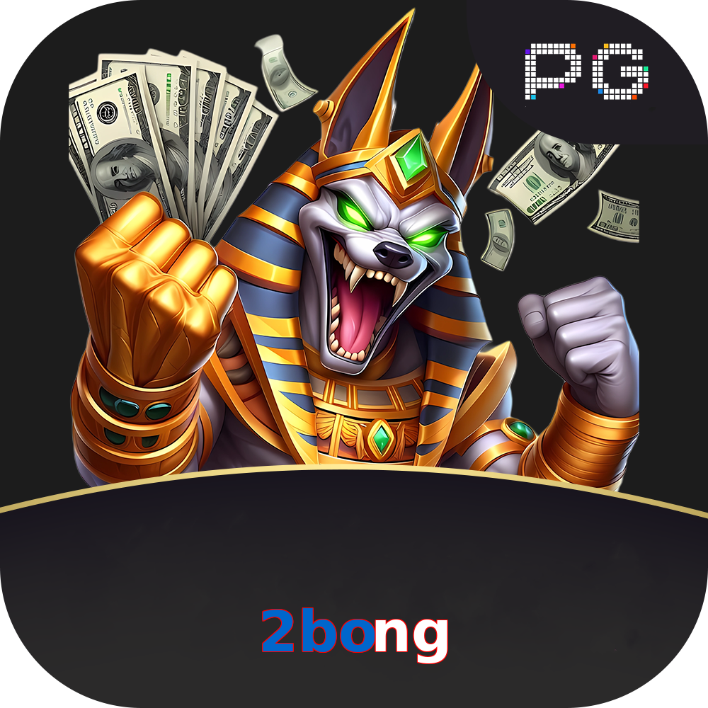 2bong